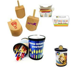 מוצרי פרסום לחנוכה