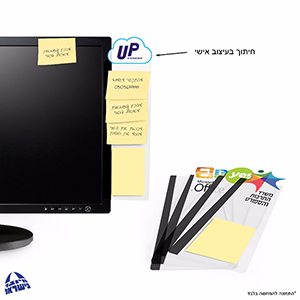 ממו למסך מחשב בעיצוב אישי