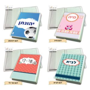 אוגדנית למחברות כריכה אישית