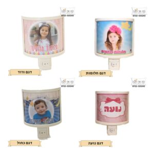 מוצר מנורת לילה אישית