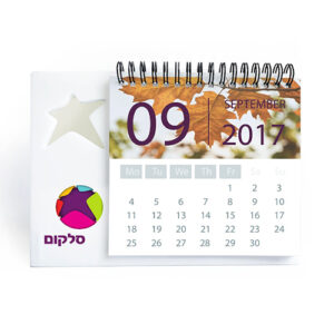 לוחות שנה שולחניים