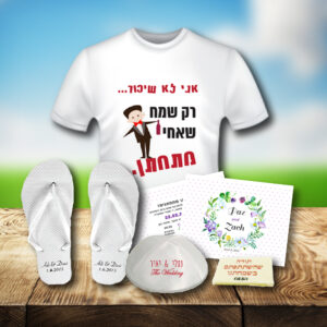 מתנות לאורחים בחתונה