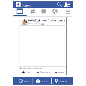 מסגרת לרחבה לאירועים