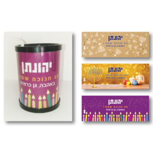 מארז נרות חנוכה