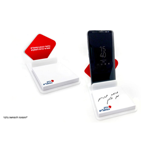 מעמד לנייד משולב ממו