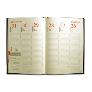 "ארבל" - יומן שבועי מהודר כריכת ספר PU