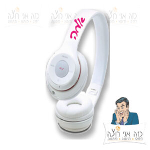 אוזניות קשת עם שם