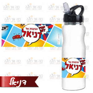 בקבוק סנפלינג