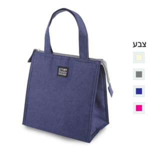 מדיסון -צידנית אישית, 3 ליטר