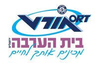 אורט בית הערבה