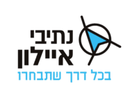 נתיבי איילון