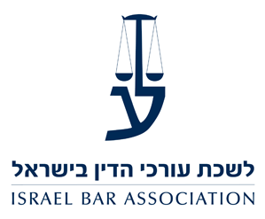 לשכת עורכי הדין